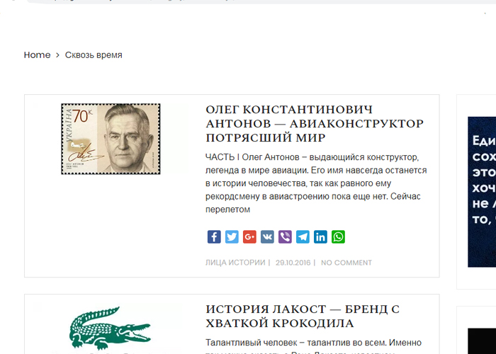 Фото Написание статей исторической и общественно-политической тематики. 1