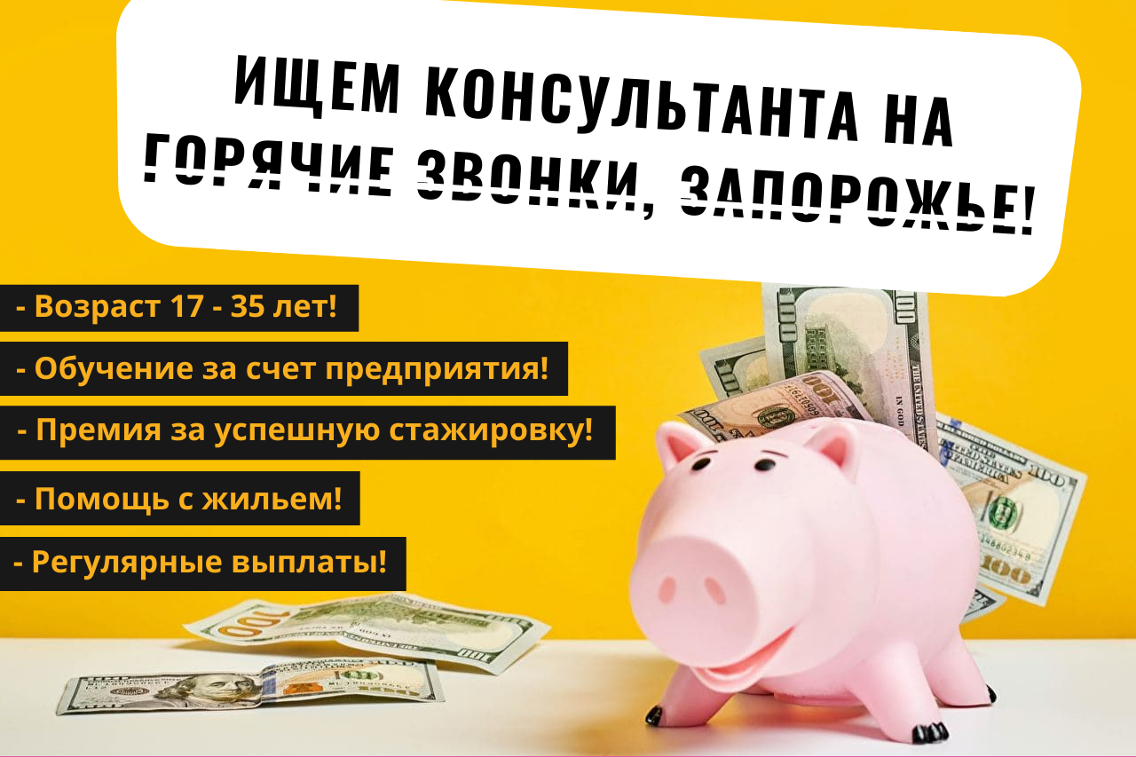 Фото Создание баннера для рекламы. На работу потратила час врени.