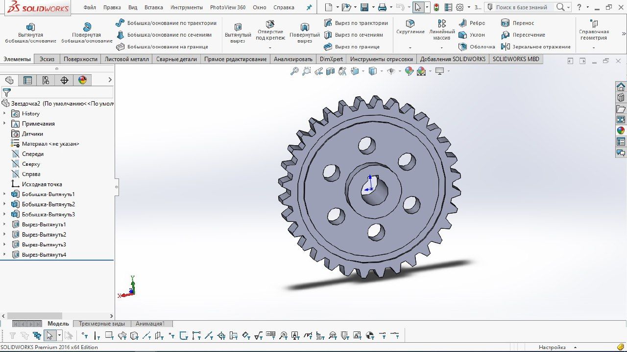 Фото Создание 3D модели в Solidworks 2