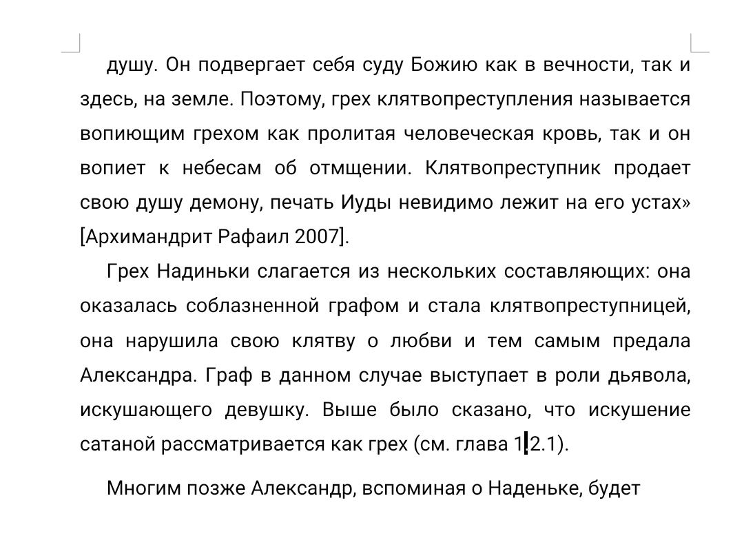 Фото Швидкий набір тексту  1