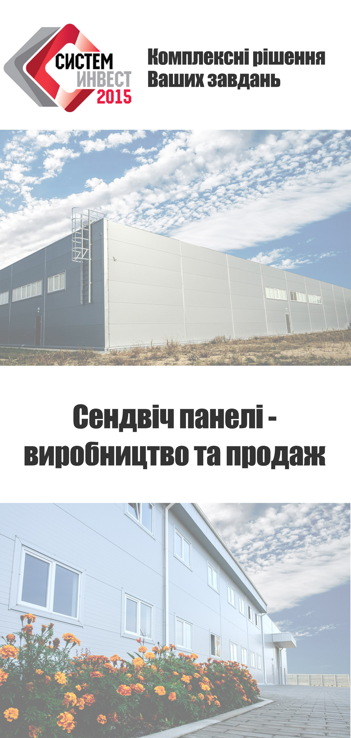 Фото Создание дизайна флаера с 0. Затратил один час.