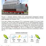 Работа с информацией