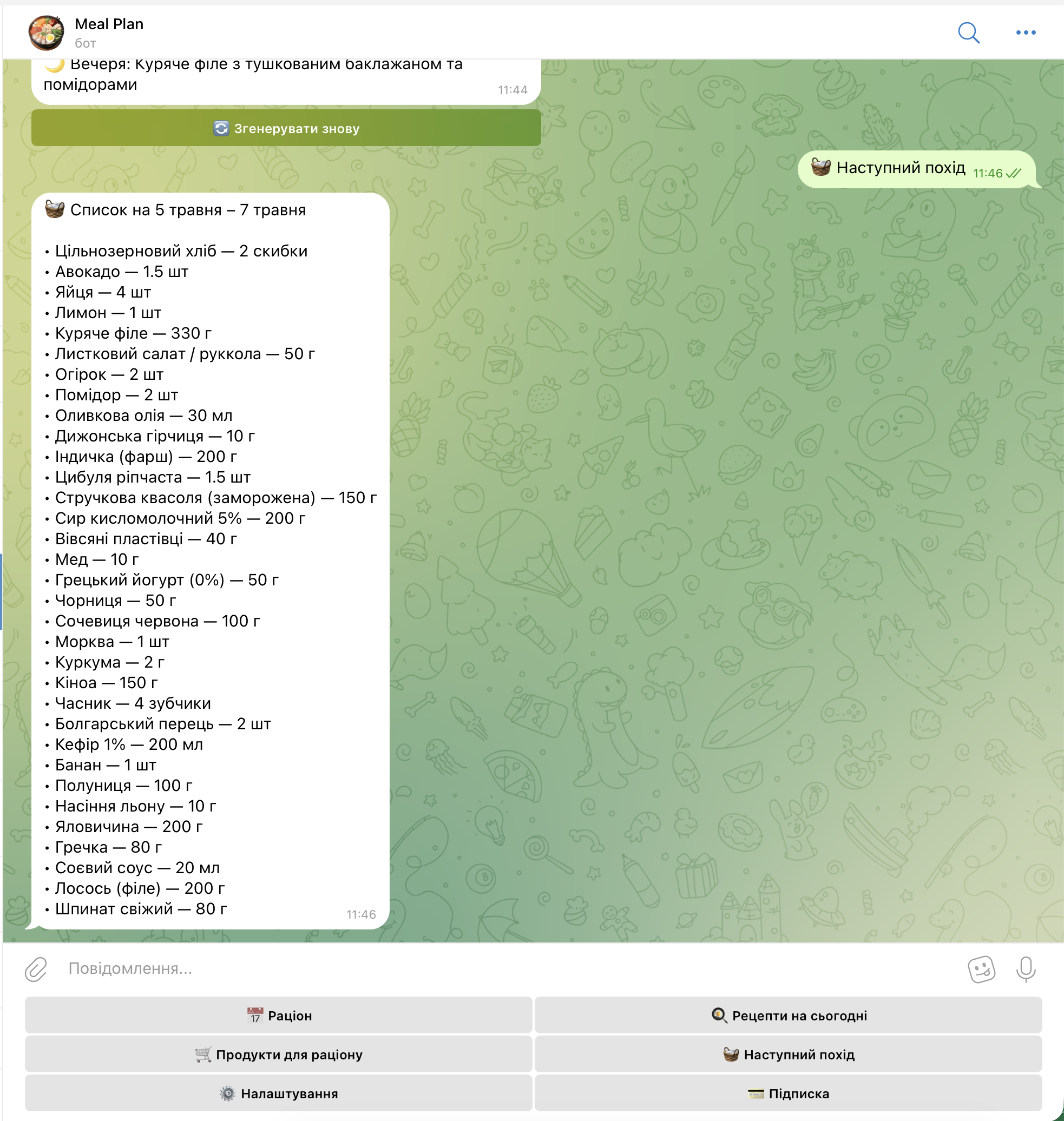 Фото Розробка Telegram бота з оплатою та базою даних 4