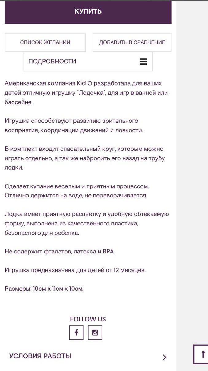 Фото Magento