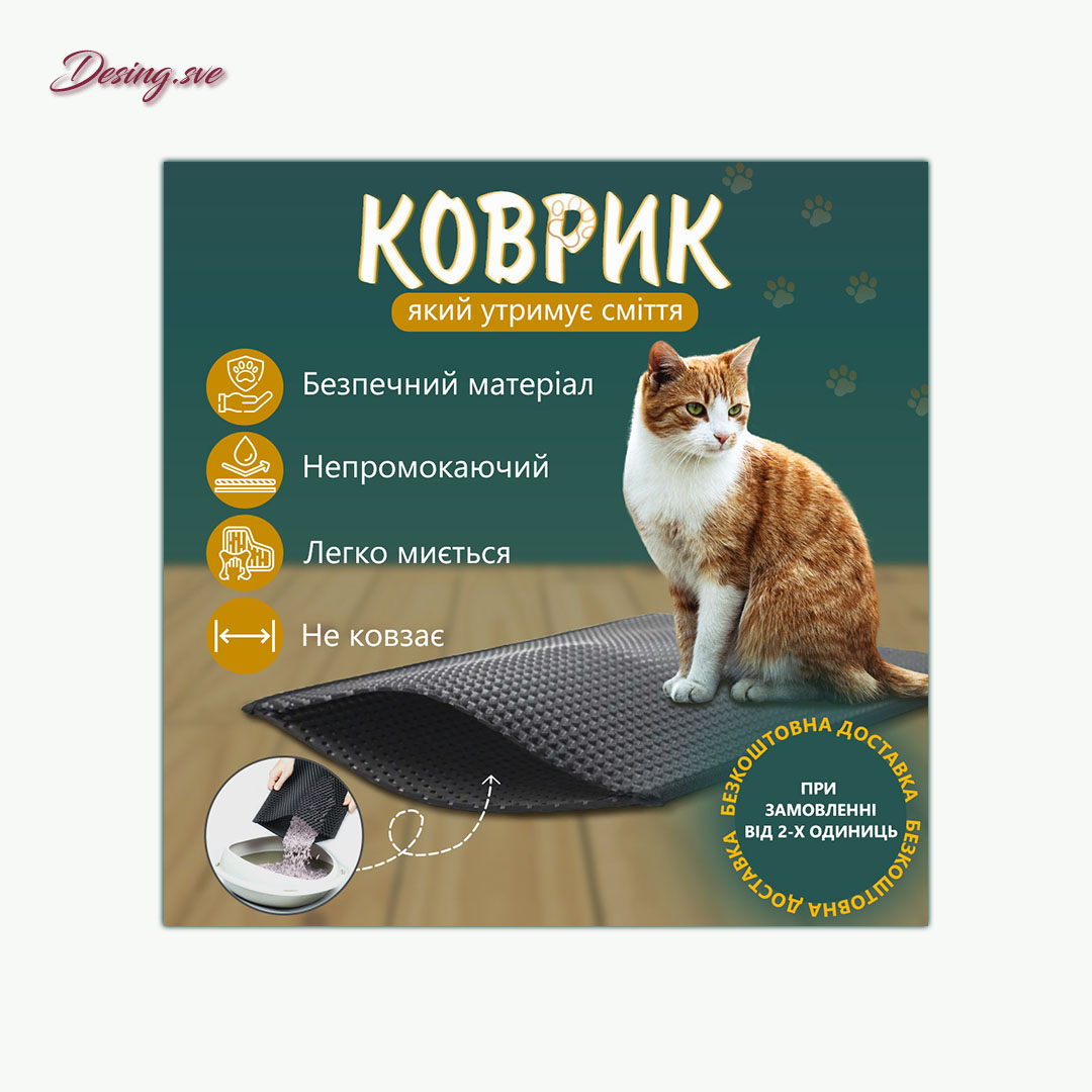 Фото Дизайн рекламного креативу