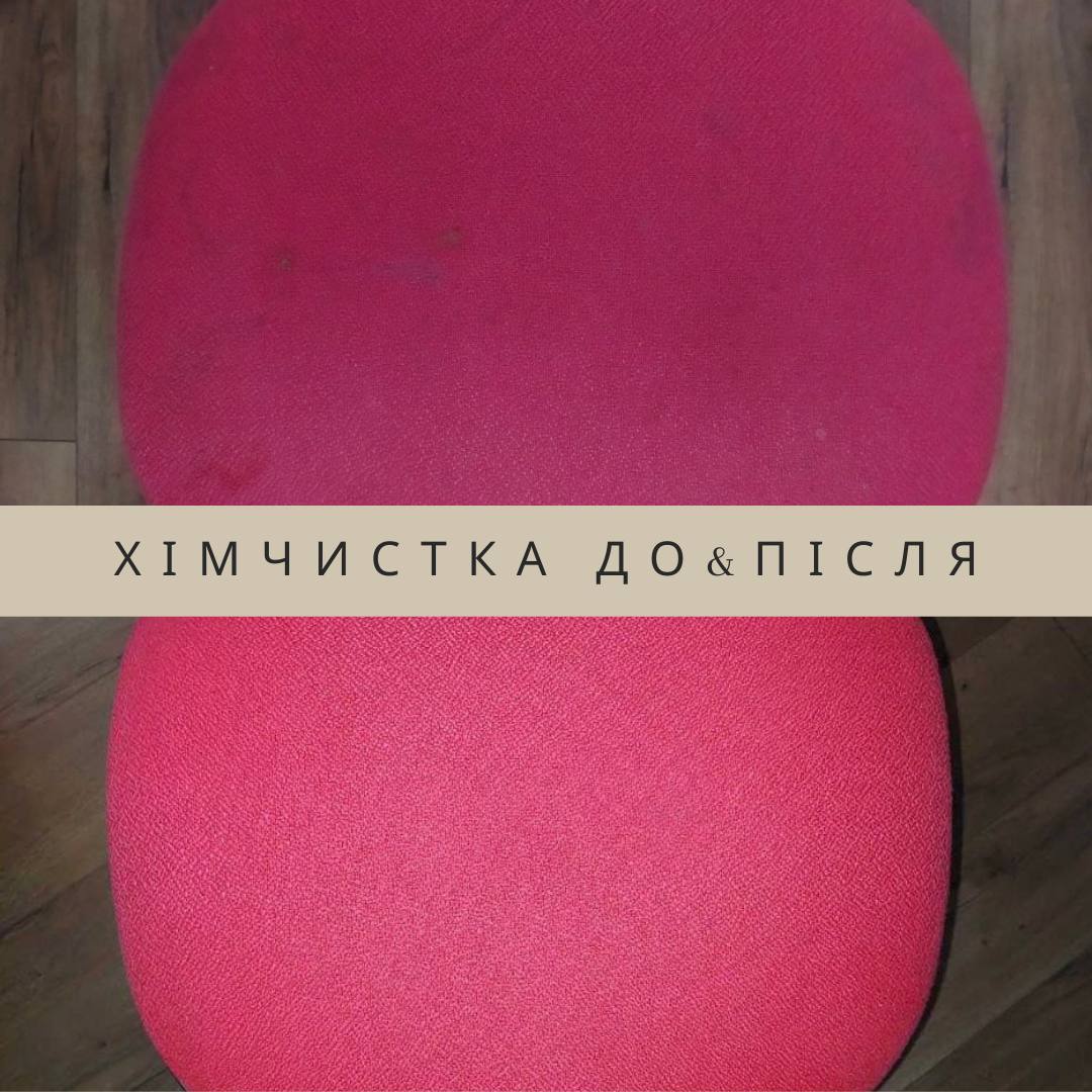 Фото Хімчистка м'яких меблів 