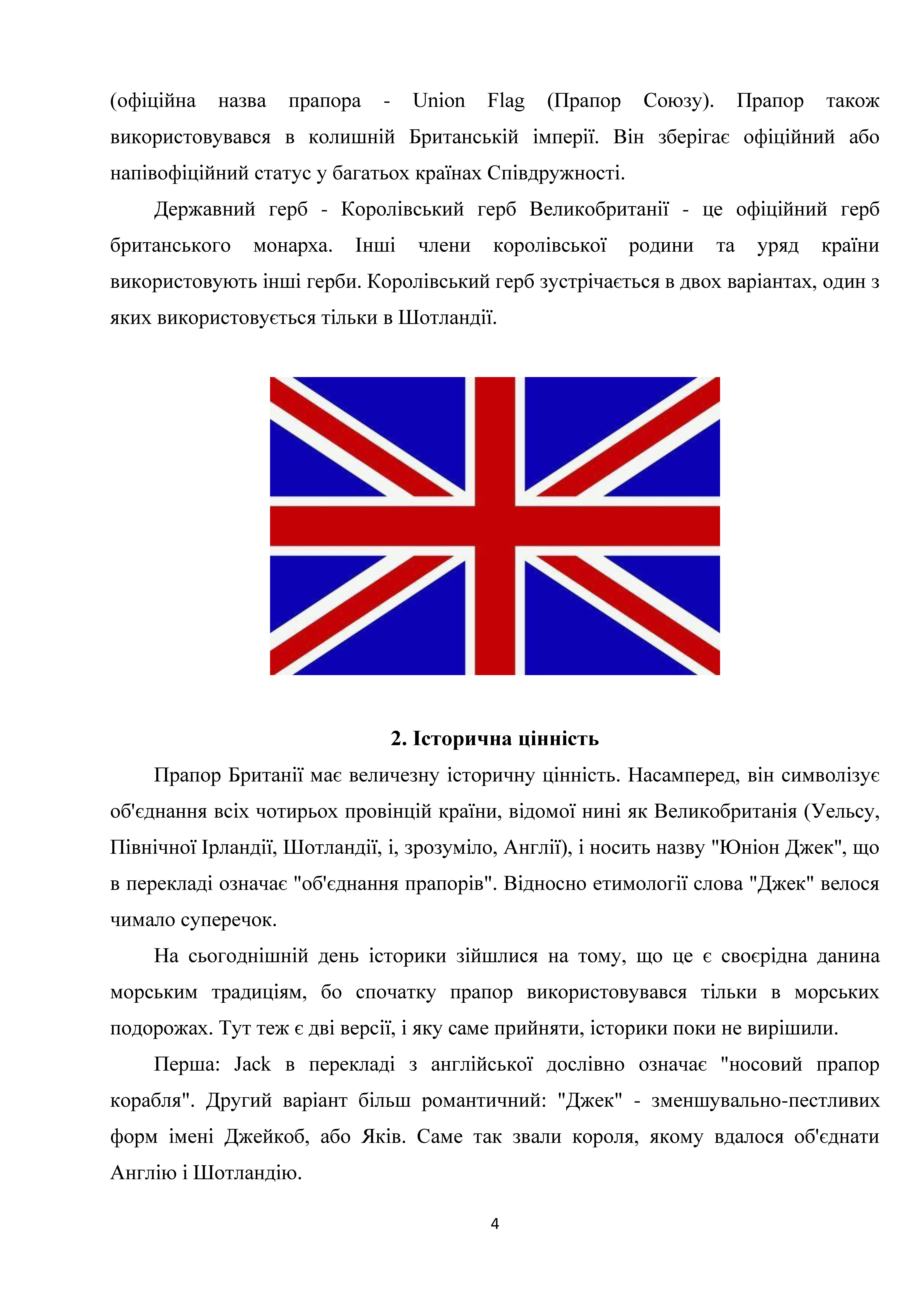 Фото Рефераты на заказ 3