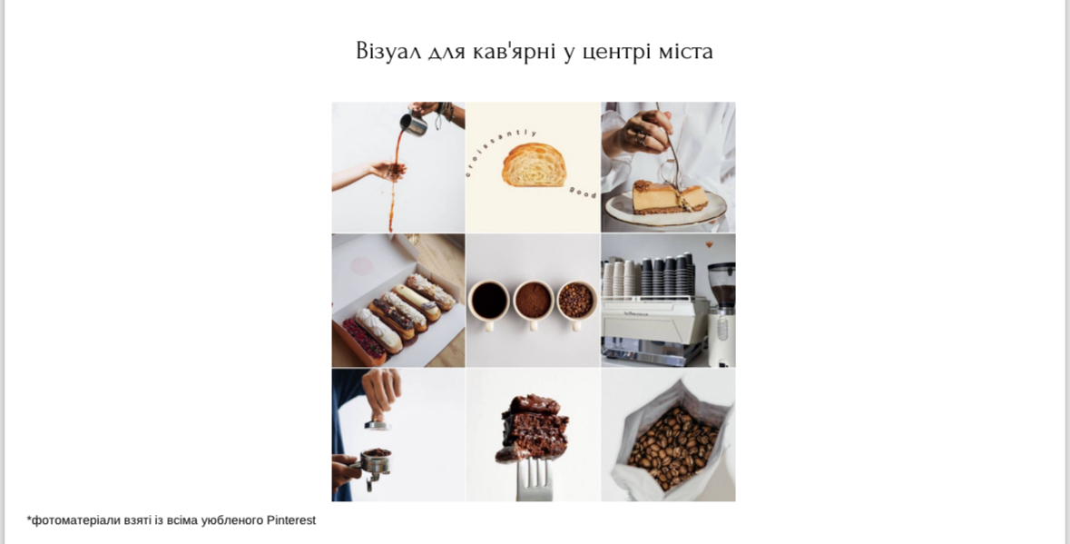 Фото Було зроблено візуал для інстаграму, роботу було виконано за 3 дні. 