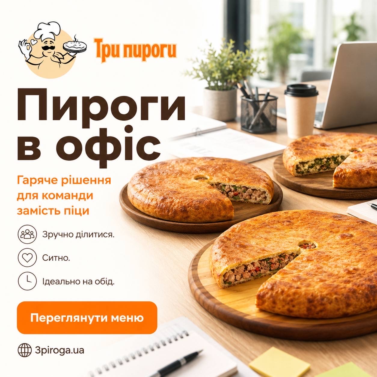 Фото Приклад посту для реклами