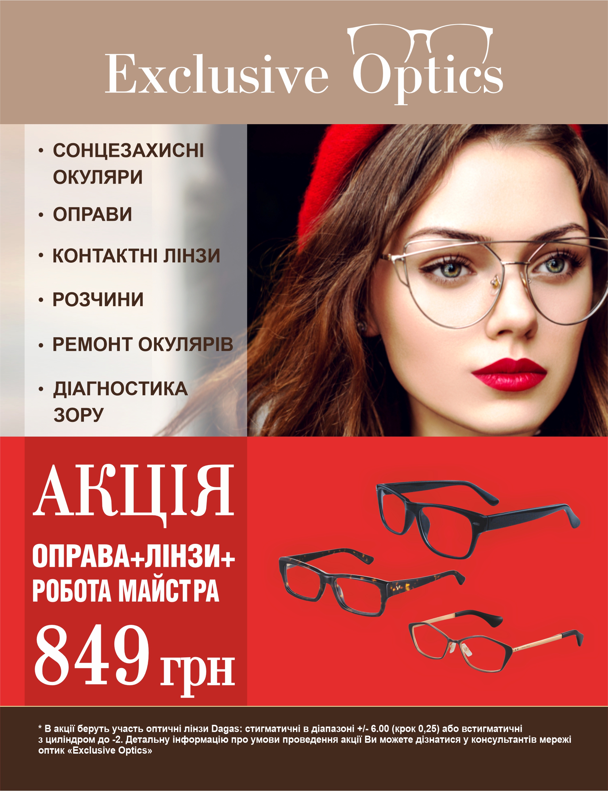 Фото 2 години