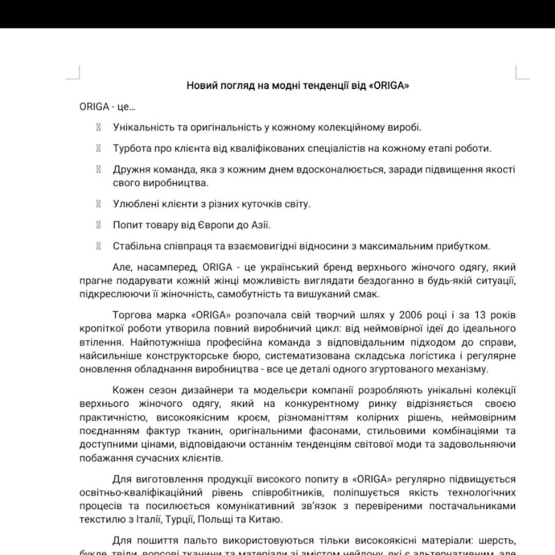 Фото Готова создать продающие, развлекательные и информационные тексты для сайтов и соц. сетей 1