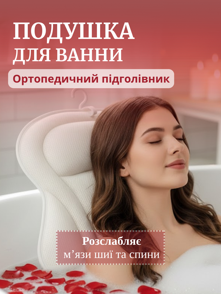 Фото Карточка товару 