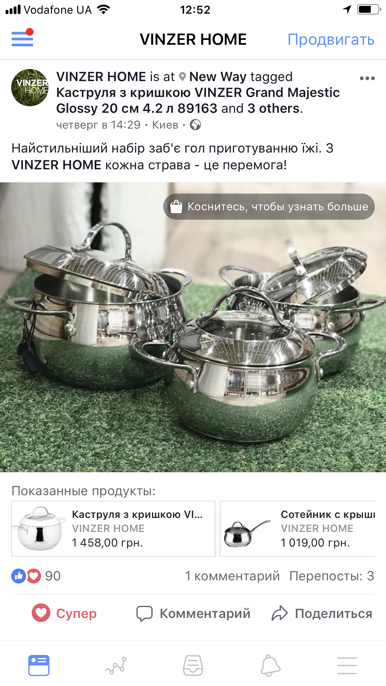 Фото фото+текст