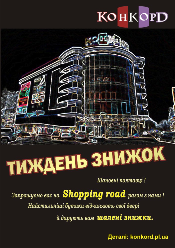 Фото Дизайн листовок, флаеров, постеров 1