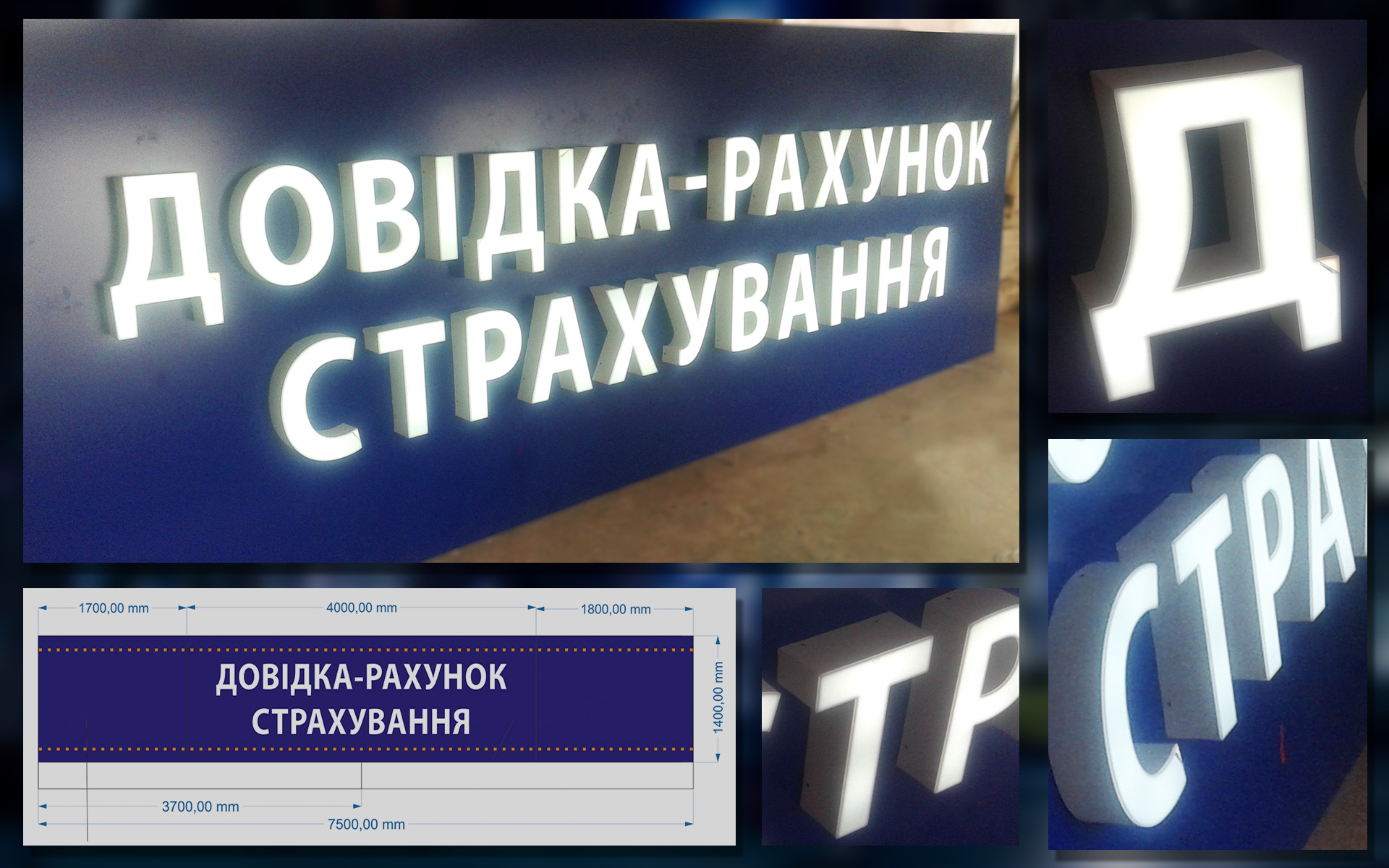 Фото Изготовление вывески 