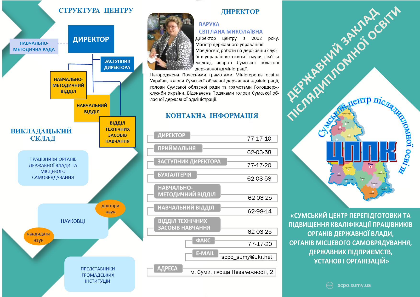 Фото Разработка Брошюры предприятия