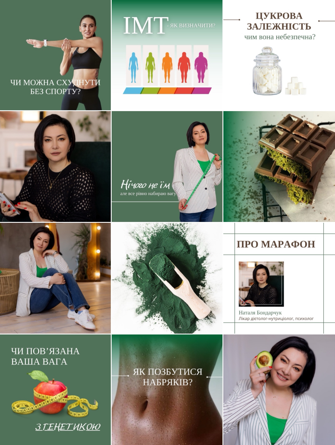Фото smm - менеджер: ведення сторінки в instagram, підготовка візуалу, планів постів та сторіс, дописи, сторіс, шапка профілю, хайлайтси. 
створення візуалу під вашу нішу. 