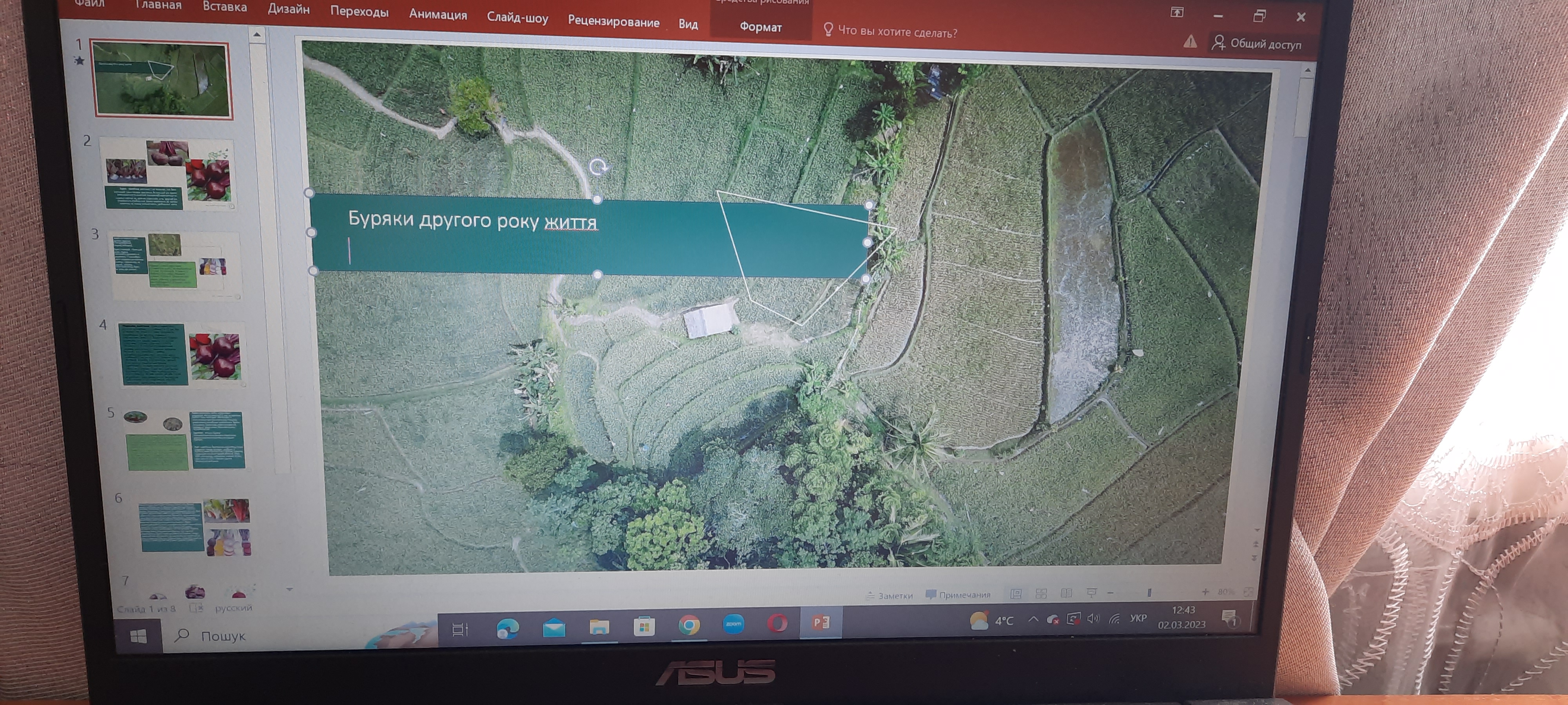 Фото Створюю презентаці на будь яку тему 2