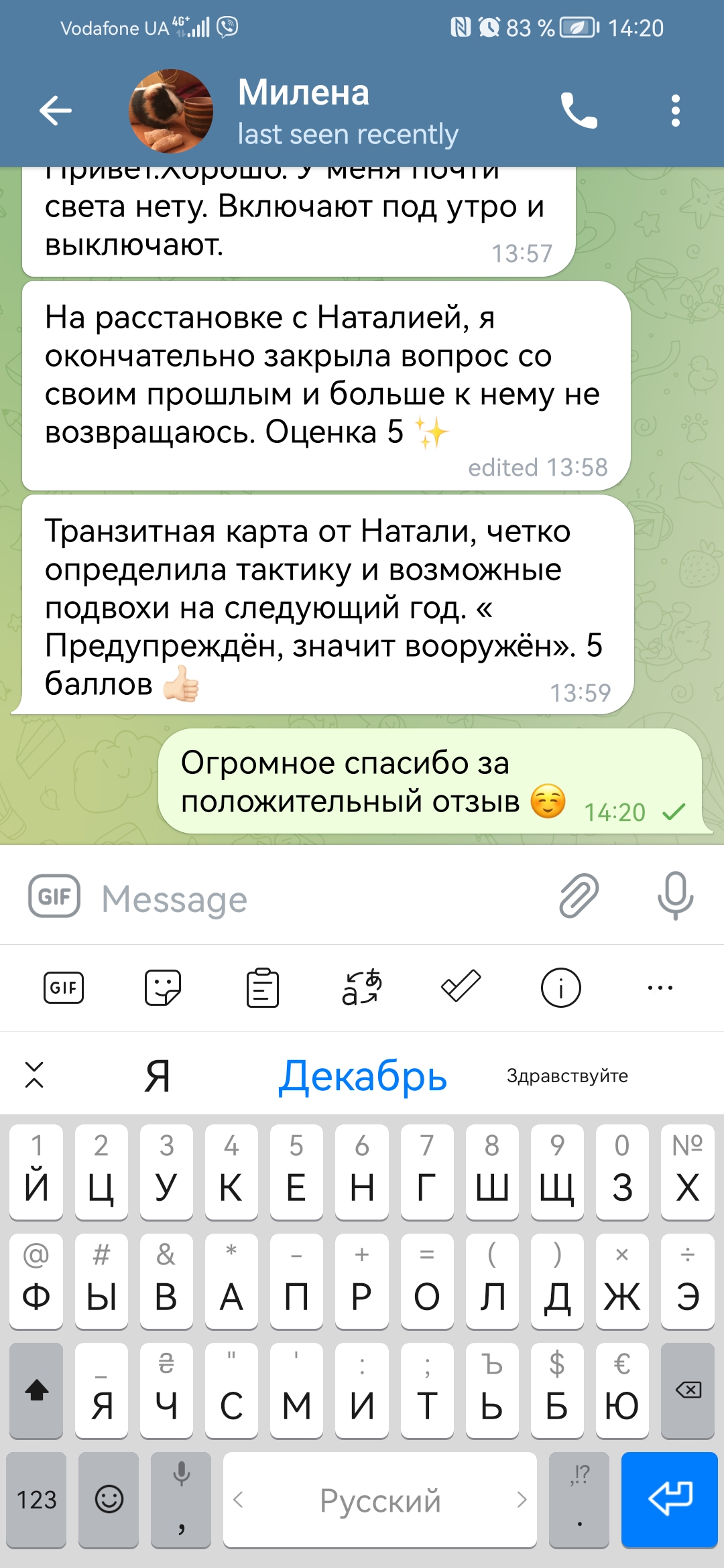 Фото Психолог/расстановщик 4