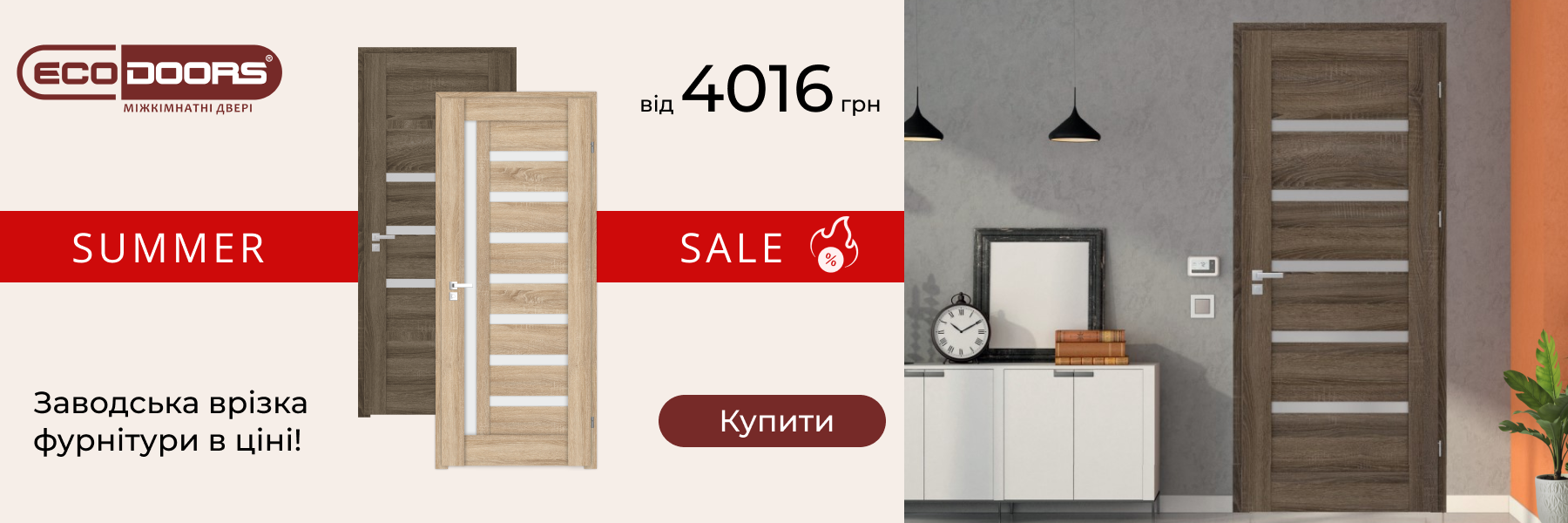 Фото Банер для сайту