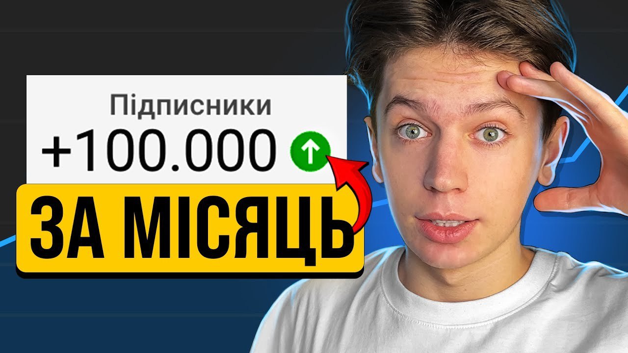 Фото Професійний монтаж відео для соцмереж і YouTube 1