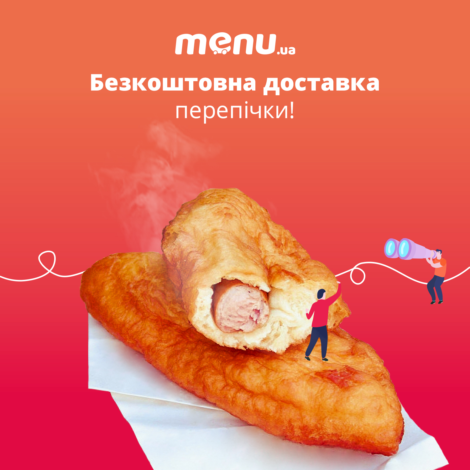 Фото Creatives for MENU