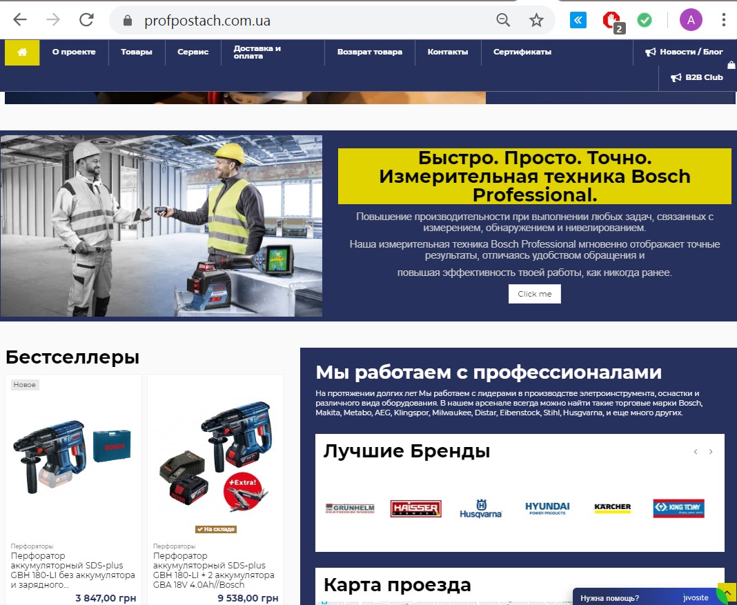 Фото Интернет магазин для Вашего бизнеса. 2