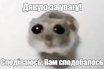 Фото Зроблю презентацію за декілька годин. 1