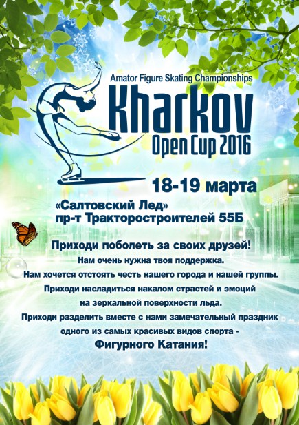 Фото Дизайн плаката А4 4+0 = 150грн.