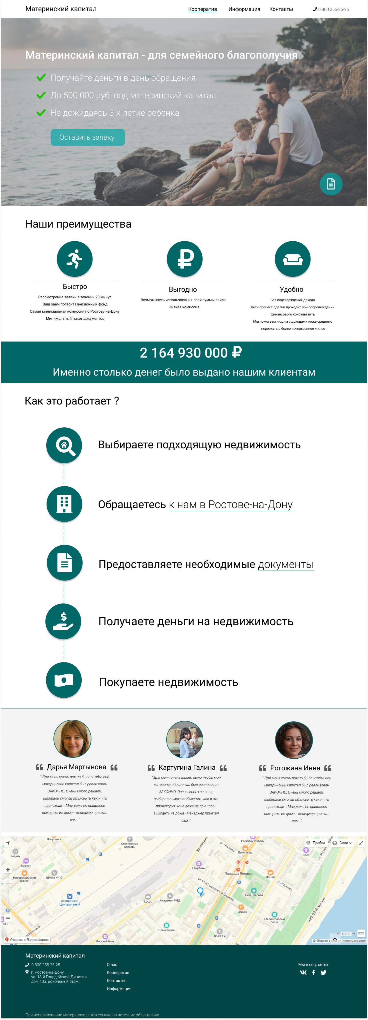 Фото Дизайн сайта 3