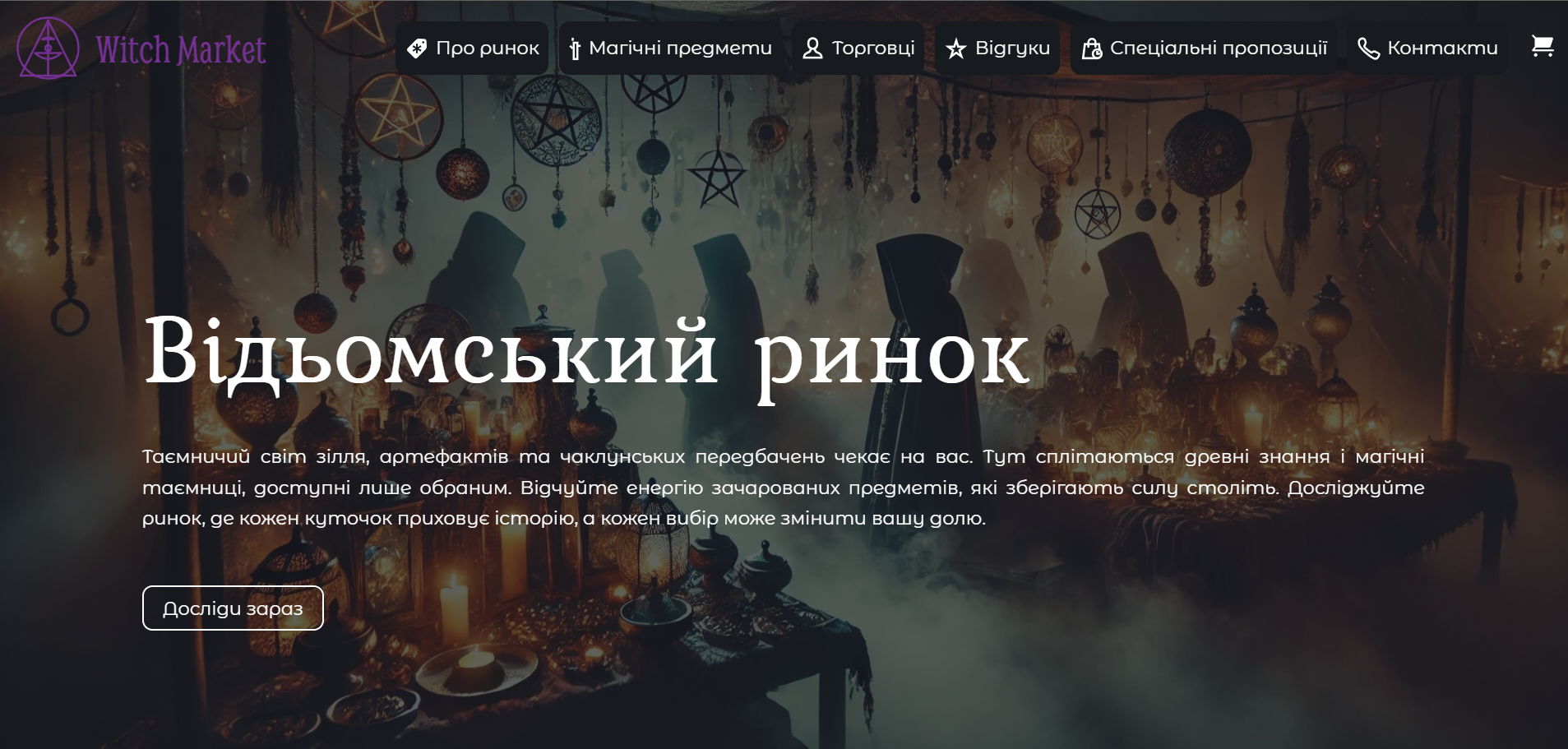 Фото Якісна адаптивна верстка лендінга HTML/CSS/JavaScript 1
