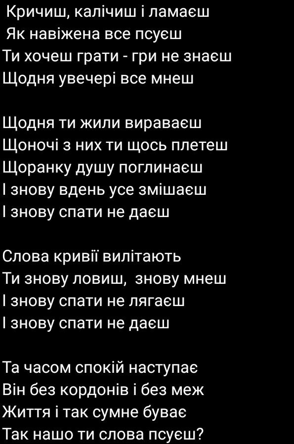 Фото Вірші 1