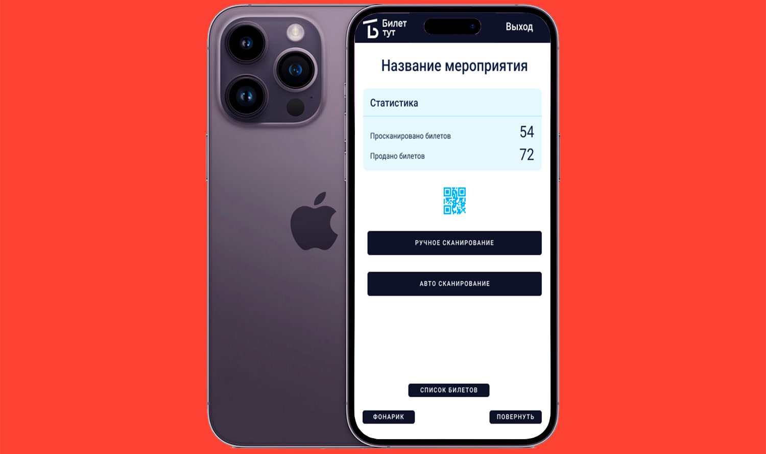 Фото Технічна підтримка та розвиток готових мобільних застосунків для iOS та Android на React Native та Flutter 1