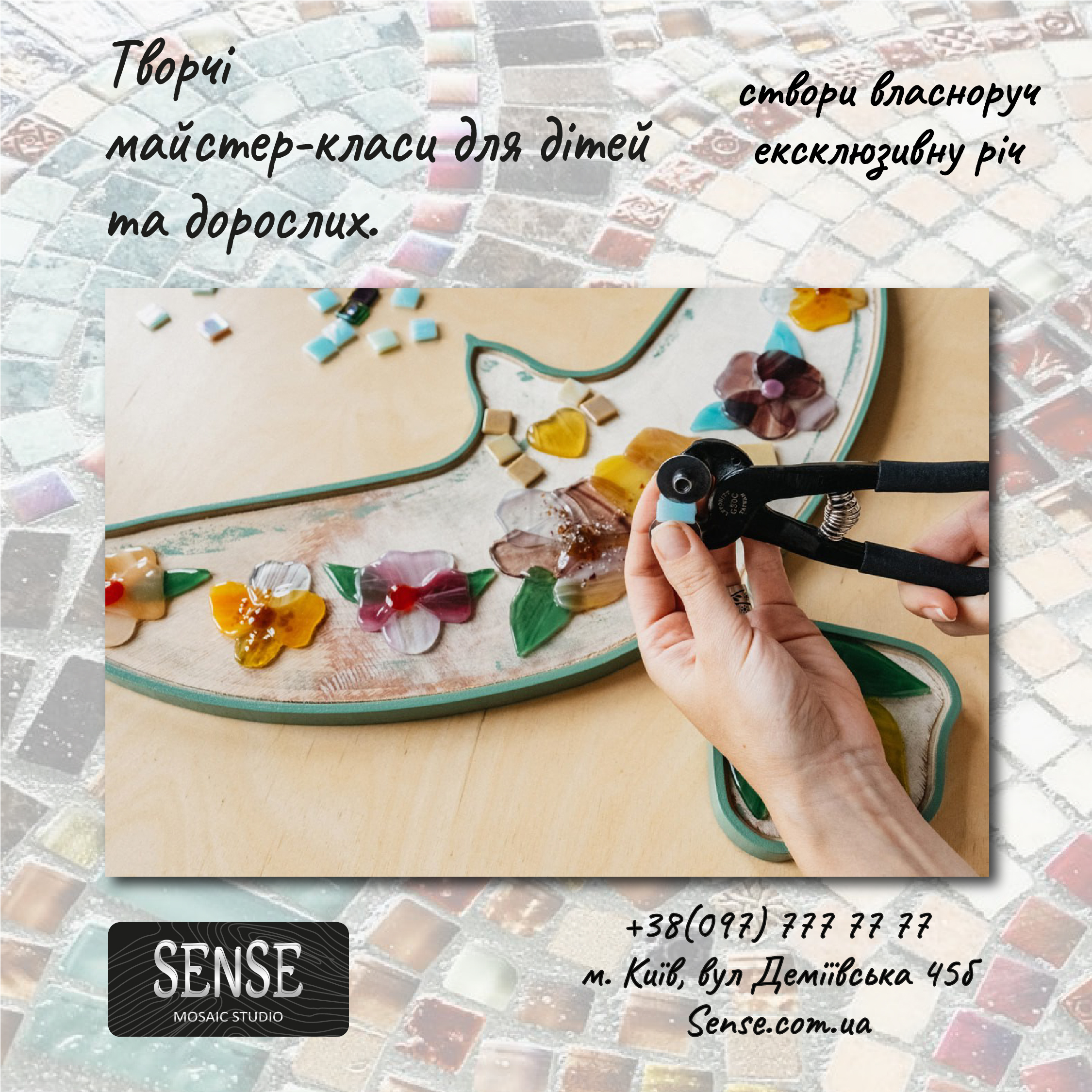 Фото Соц мережі   