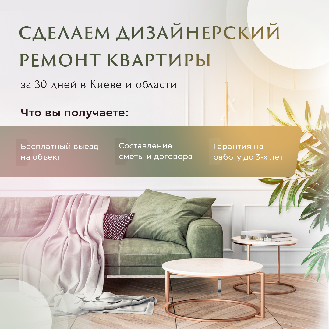 Фото Зроблено креатив для instagram / facebook