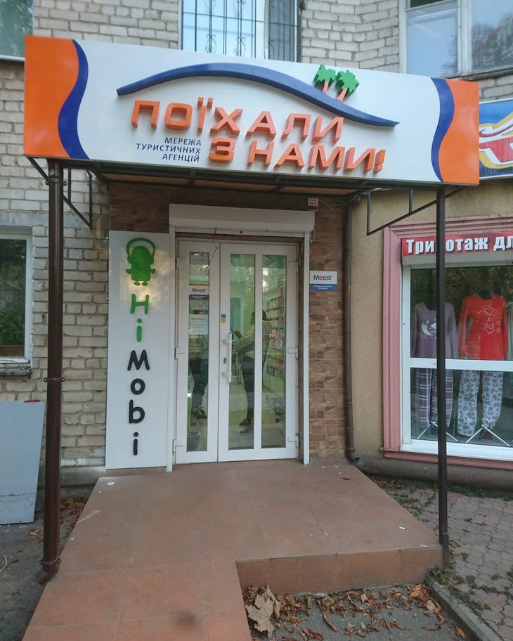 Фото Изготовление объемных букв 1