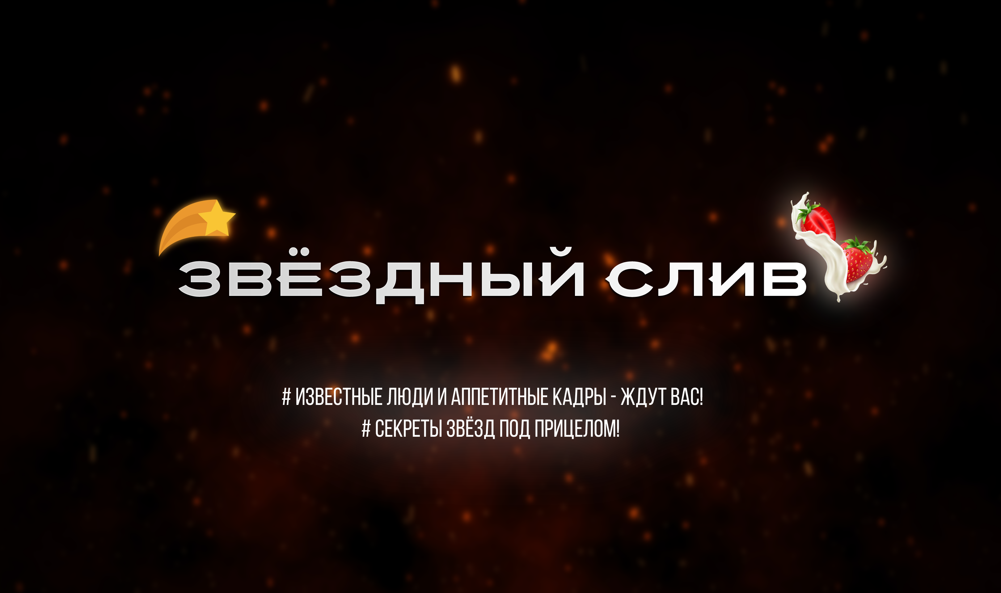 Фото Баннер для профиля Tik-Tok.