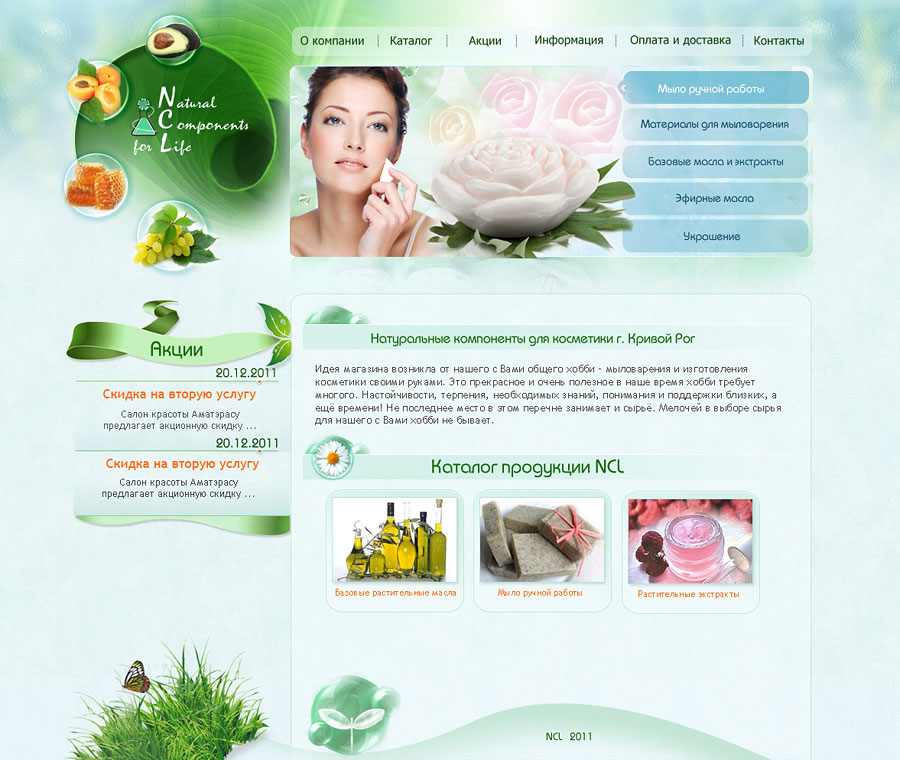 Фото Продвижение сайта SEO 1