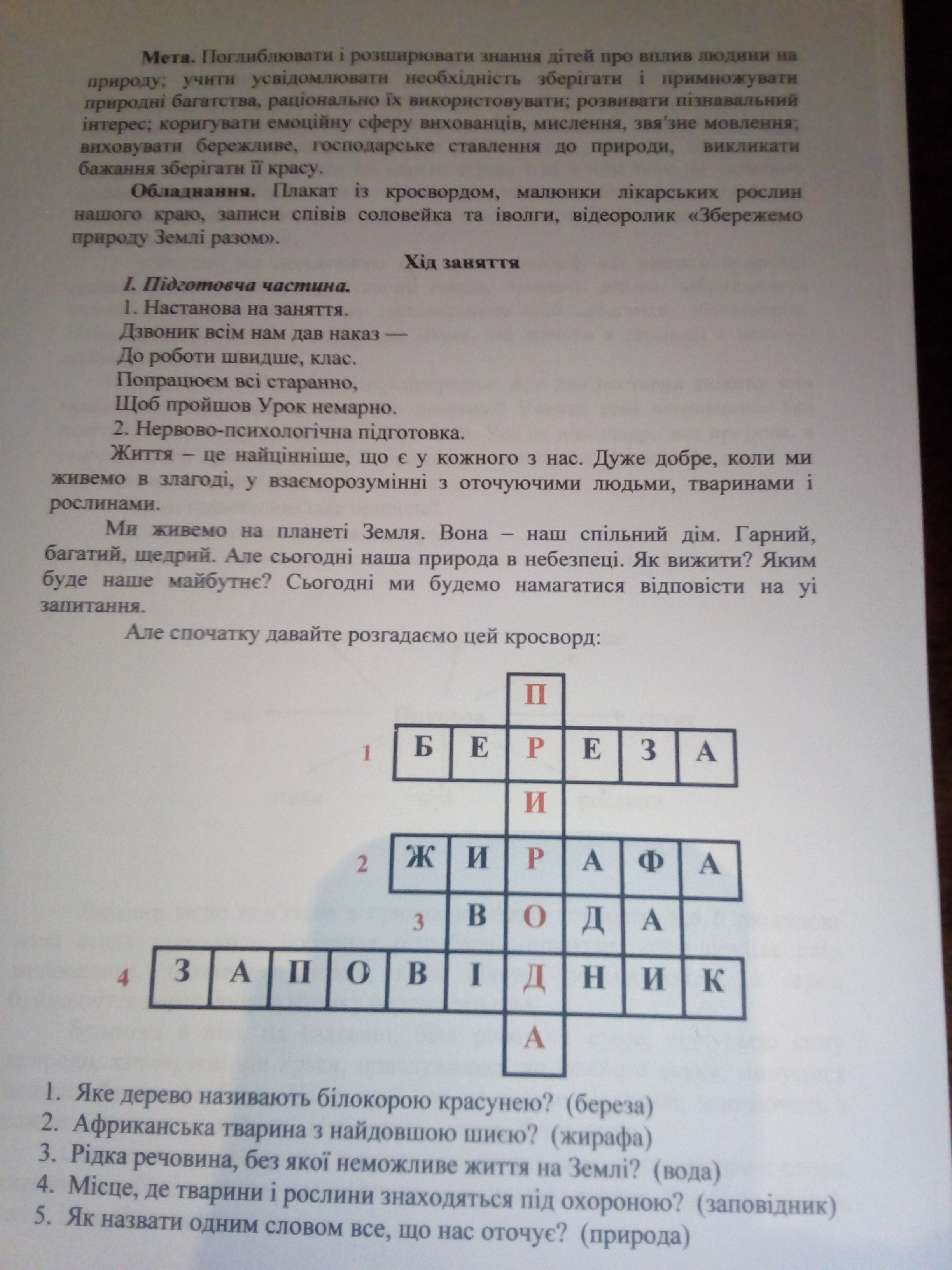 Фото Профессиональный набор текста 1