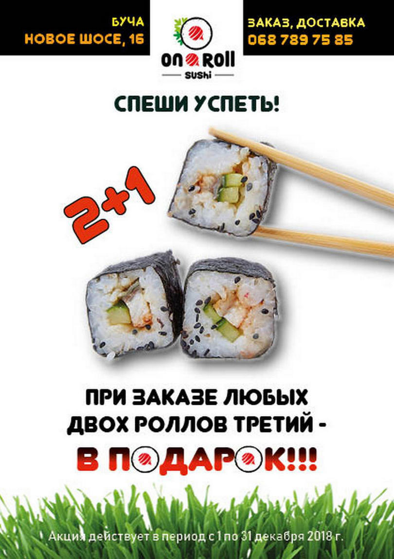 Фото Флаєр для китайського ресторану