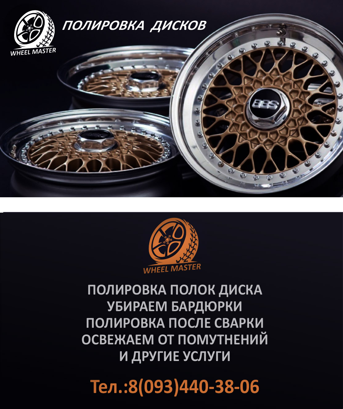 Фото Разработка логотипа и визиток для салона СТО