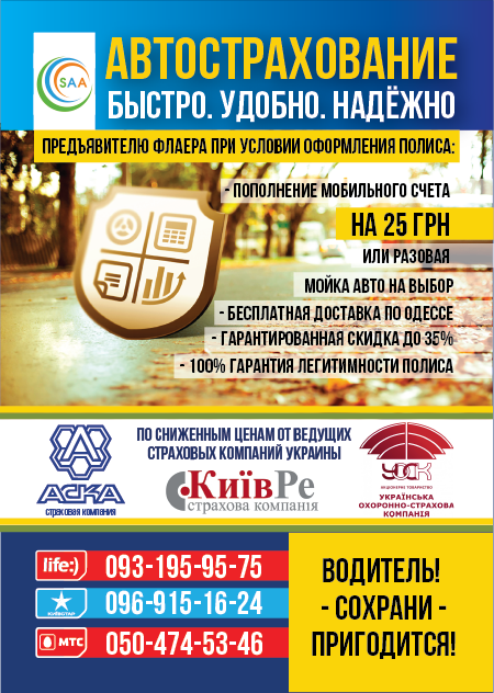 Фото дизайн макета 2016