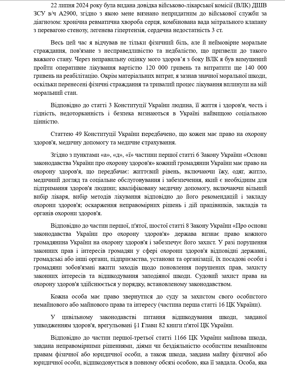 Фото Складання юридичних документів 3