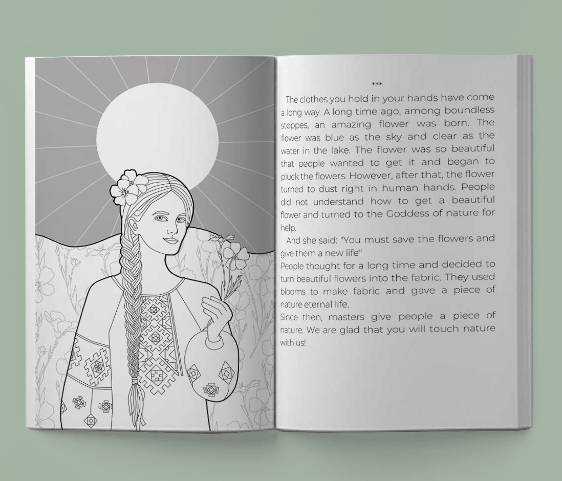 Фото Іллюстрація до книги, дизайн видання