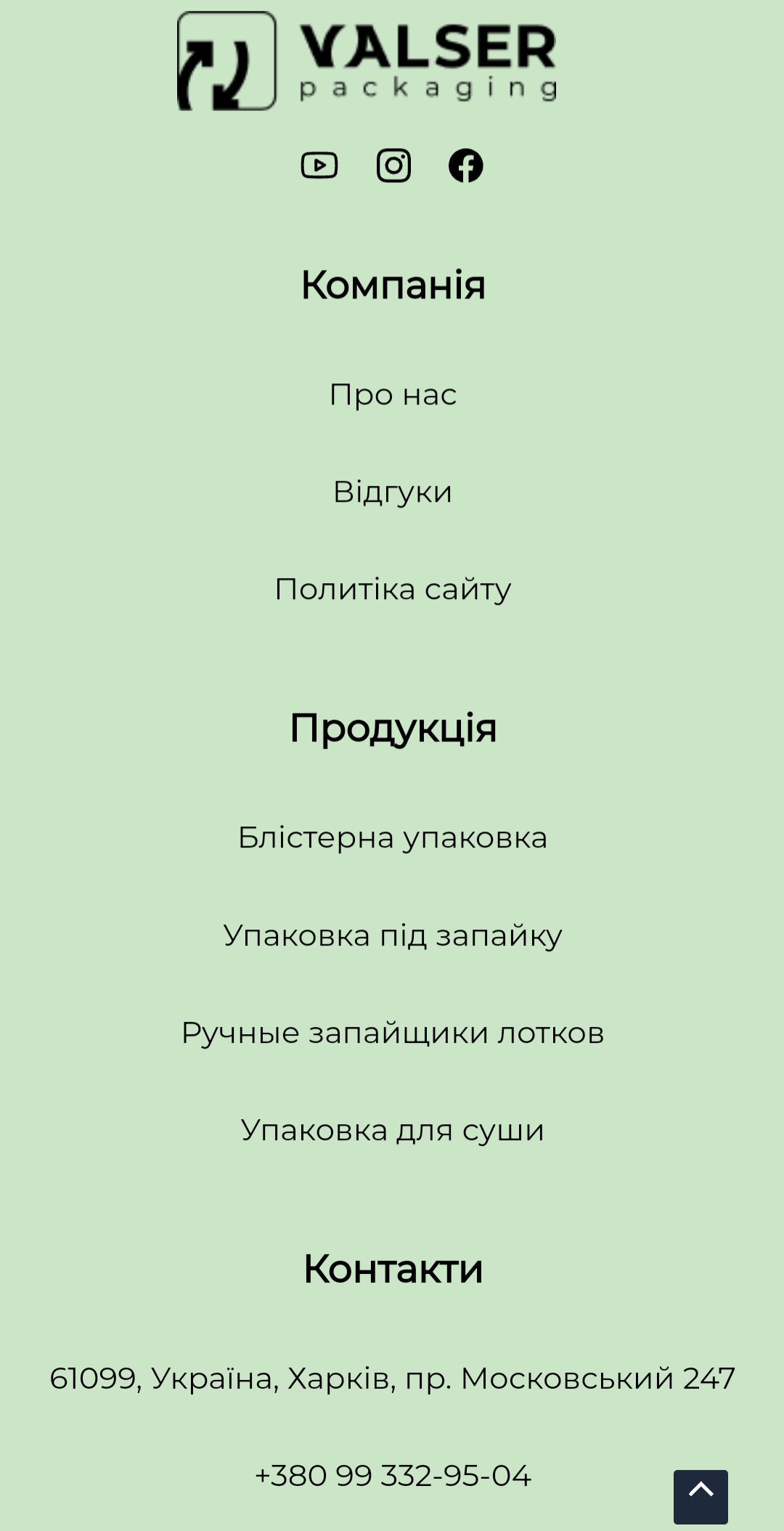 Фото Розробка сайту на основі  WordPress 