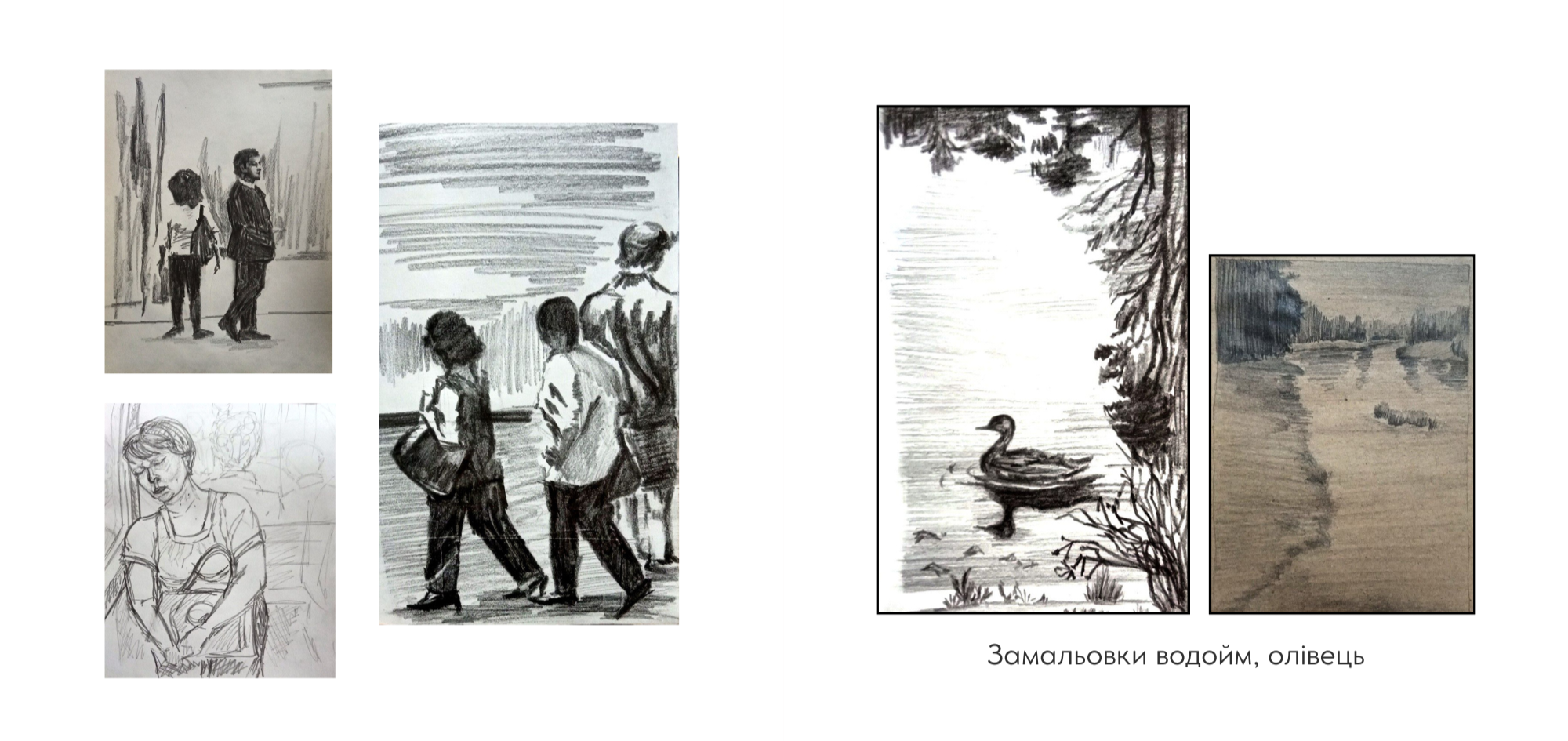 Фото Рисунок.Начерки олівцем