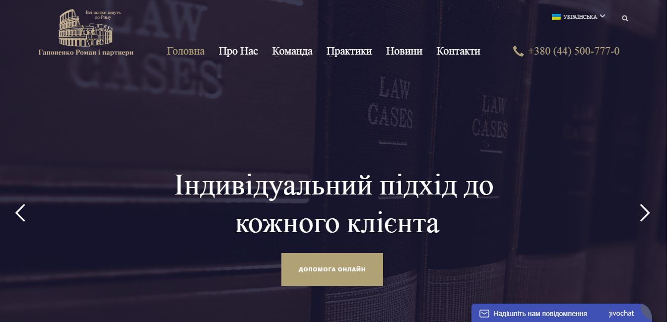 Фото Landing Page для юридической компании

Сайт был создан на шаблоне WordPress. Технический процесс создания сайта занял 3 дня. Подписание договора, утверждение дизайна и технического задания - заняли еще 3 недели.

ссылка на сайт:
https://gaponenko-partners.com