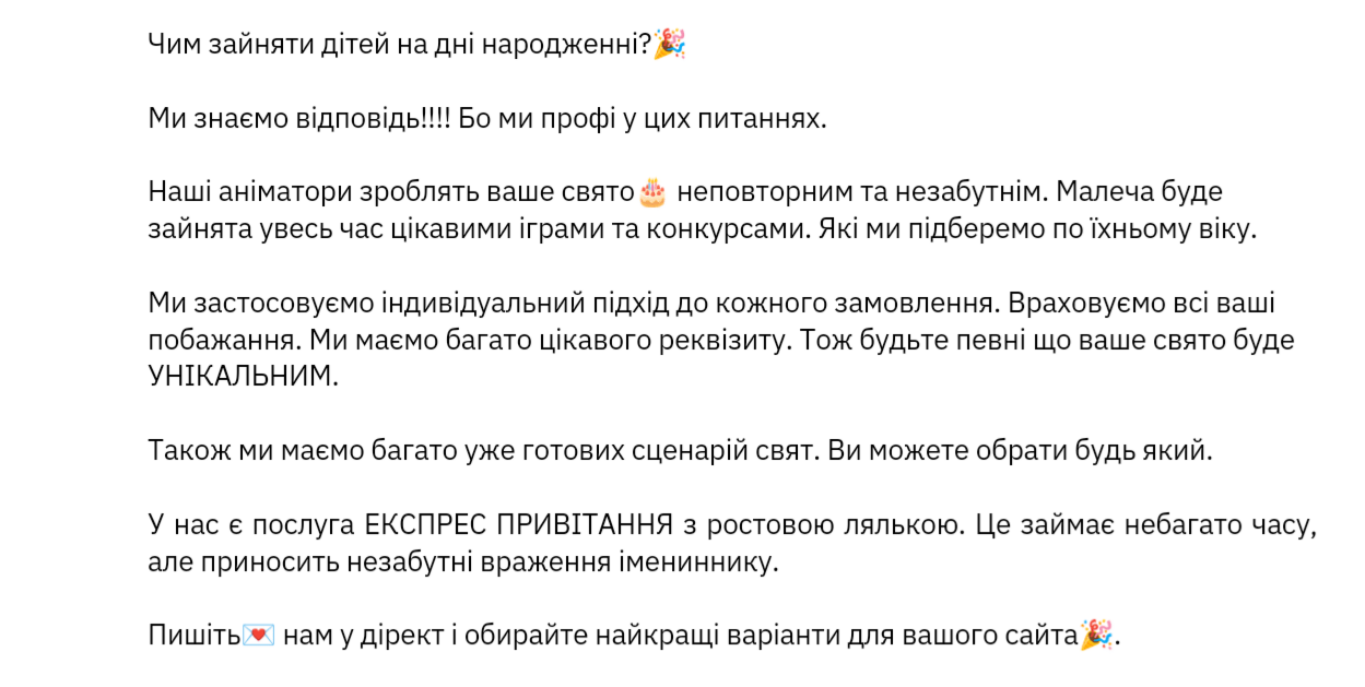 Фото Пишу швидко  1