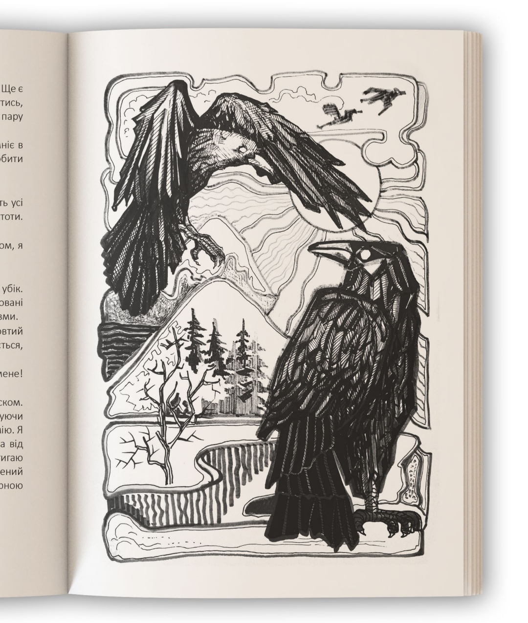 Фото Традиційна графіка, оцифрована, ілюстрація для книжки
Виконую графічні роботи будь-якої складності традиційними матеріалами і в векрорі