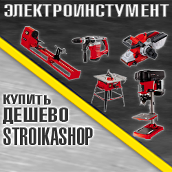 Фото Отрисовка баннеров для КМС рекламы stroikashopkh.com.ua